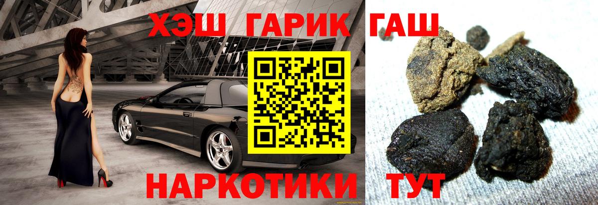 ГАШИШ VHQ Морозовск
