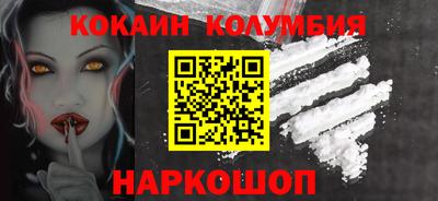 гашишное масло Будённовск