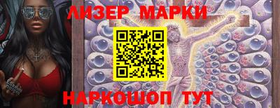 гашишное масло Будённовск