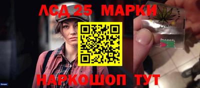 гашишное масло Будённовск