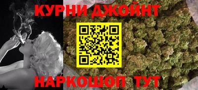гашишное масло Будённовск