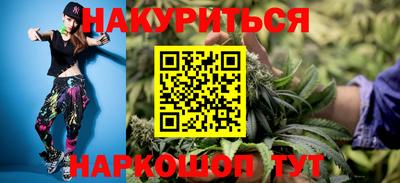 гашишное масло Будённовск