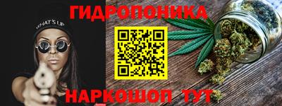 гашишное масло Будённовск