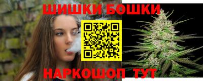 гашишное масло Будённовск