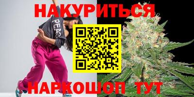 бутик Бугуруслан