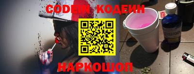 бутик Бугуруслан