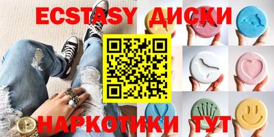 бутик Бугуруслан