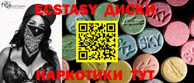 гашишное масло Будённовск