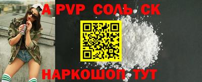 гашишное масло Будённовск