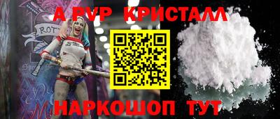 гашишное масло Будённовск