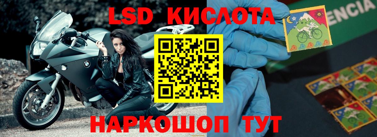 Морозовск  LSD-25 экстази кислота  ЛСД экстази  Вход с VPN  LSD-25 экстази ecstasy 