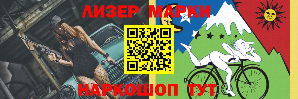 LSD-25 экстази кислота Морозовск