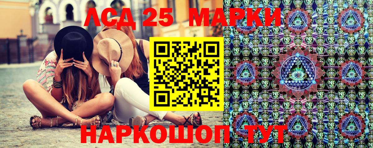 Марки NBOMe 1500мкг  Вход с VPN  Морозовск 