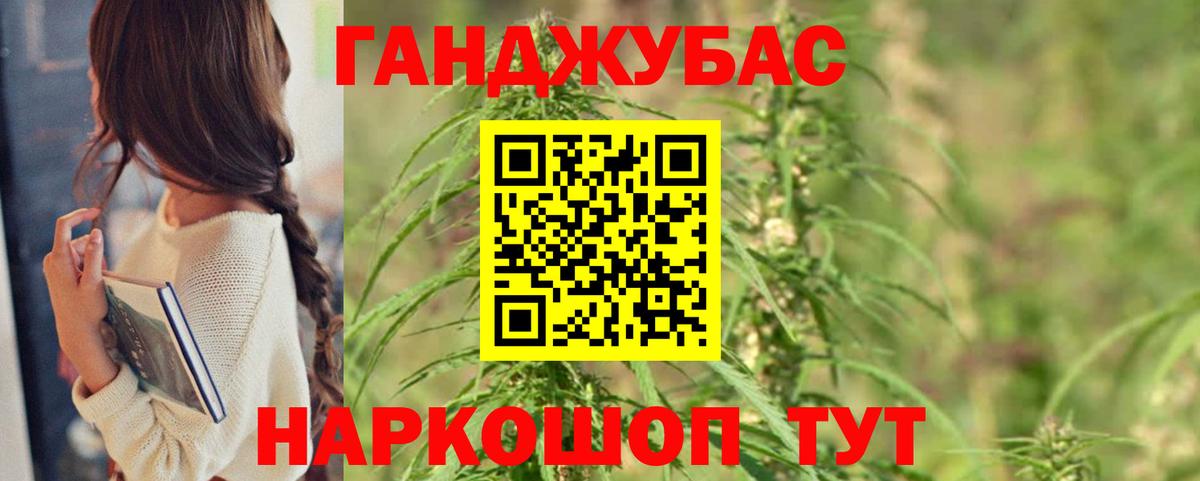 Бошки марихуана SATIVA & INDICA  Вход с VPN  Марихуана THC 21%  Морозовск  Бошки Шишки Bruce Banner 